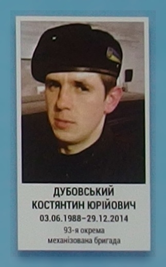 Портрет на меморіалі 'Стіна пам'яті полеглих за Україну' у Києві: секція 5, ряд 3, місце 19.