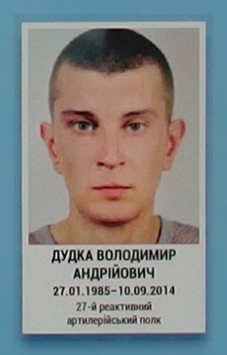 Portrait on the memorial 'Wall of Remembrance of the Fallen for Ukraine' in Kyiv: section 4, row 4, position 25.