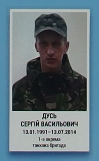 Портрет на меморіалі 'Стіна пам'яті полеглих за Україну' у Києві: секція 1, ряд 5, місце 32.