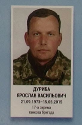 Портрет на меморіалі 'Стіна пам'яті полеглих за Україну' у Києві: секція 7, ряд 5, місце 7.