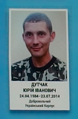 Портрет на меморіалі 'Стіна пам'яті полеглих за Україну' у Києві: секція 2, ряд 3, місце 9.