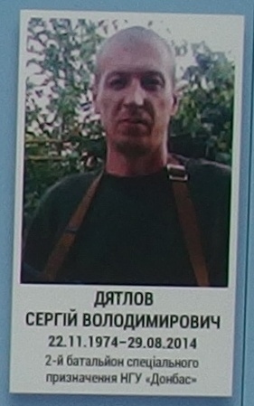 Portrait on the memorial 'Wall of Remembrance of the Fallen for Ukraine' in Kyiv: section 3, row 7, position 26.
