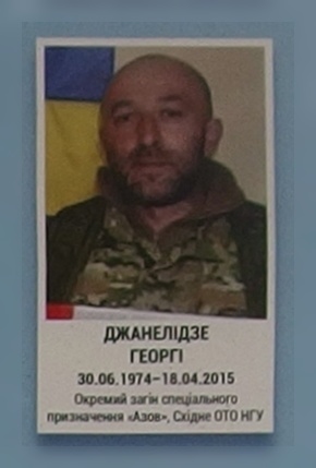Портрет на меморіалі 'Стіна пам'яті полеглих за Україну' у Києві: секція 7, ряд 2, місце 12.