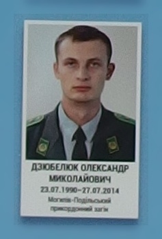 Портрет на меморіалі 'Стіна пам'яті полеглих за Україну' у Києві: секція 2, ряд 7, місце 3.