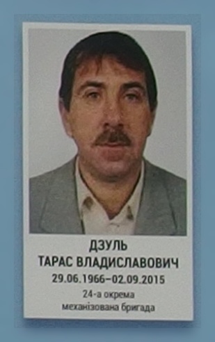 Портрет на меморіалі 'Стіна пам'яті полеглих за Україну' у Києві: секція 7, ряд 3, місце 34.