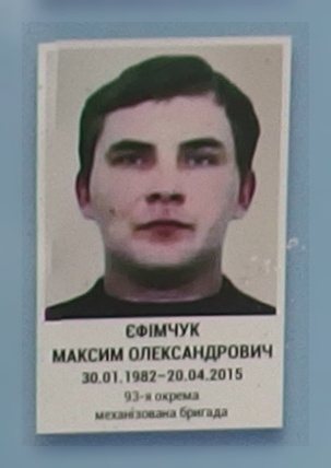 Портрет на меморіалі 'Стіна пам'яті полеглих за Україну' у Києві: секція 7, ряд 2, місце 15.