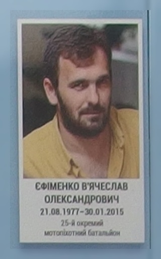 Портрет на меморіалі 'Стіна пам'яті полеглих за Україну' у Києві: секція 6, ряд 1, місце 6.