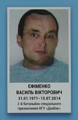 Портрет на меморіалі 'Стіна пам'яті полеглих за Україну' у Києві: секція 1, ряд 7, місце 39.