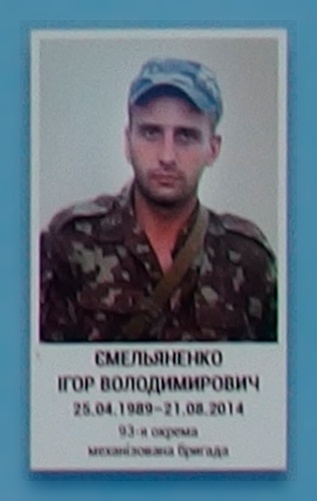 Портрет на меморіалі 'Стіна пам'яті полеглих за Україну' у Києві: секція 3, ряд 5, місце 7.