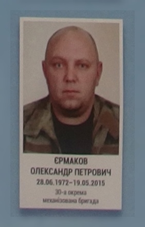 Портрет на меморіалі 'Стіна пам'яті полеглих за Україну' у Києві: секція 7, ряд 6, місце 4.