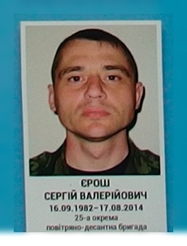 Портрет на меморіалі 'Стіна пам'яті полеглих за Україну' у Києві: секція 2, ряд 10, місце 31.