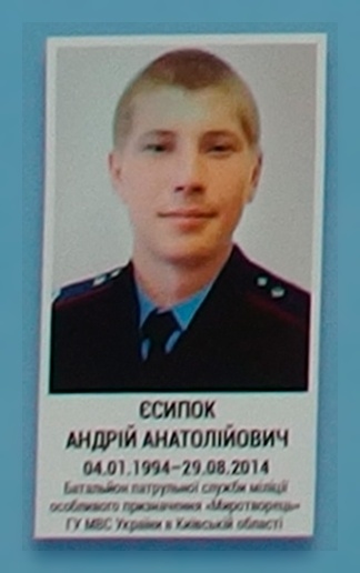 Портрет на меморіалі 'Стіна пам'яті полеглих за Україну' у Києві: секція 3, ряд 10, місце 28.
