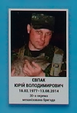 Портрет на меморіалі 'Стіна пам'яті полеглих за Україну' у Києві: секція 2, ряд 5, місце 37.