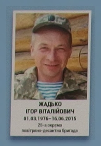 Портрет на меморіалі 'Стіна пам'яті полеглих за Україну' у Києві: секція 7, ряд 1, місце 22.