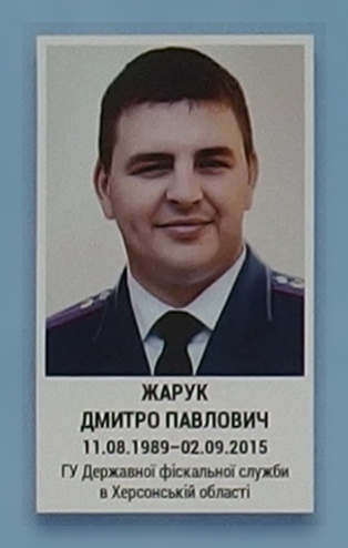 Портрет на меморіалі 'Стіна пам'яті полеглих за Україну' у Києві: секція 7, ряд 3, місце 37.