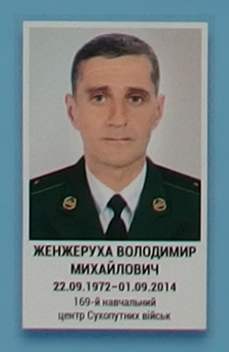 Портрет на меморіалі 'Стіна пам'яті полеглих за Україну' у Києві: секція 4, ряд 6, місце 3.