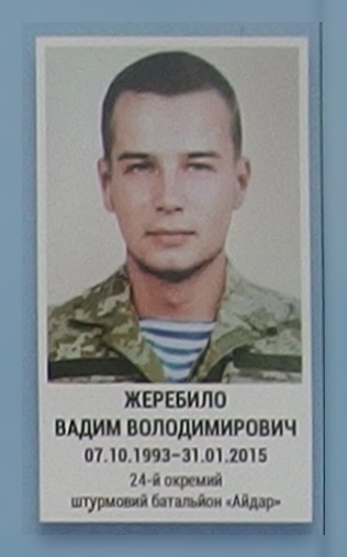 Портрет на меморіалі 'Стіна пам'яті полеглих за Україну' у Києві: секція 6, ряд 2, місце 6.