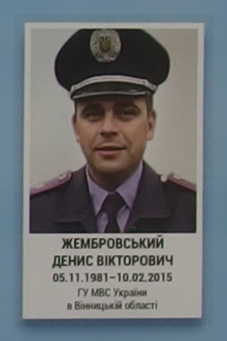 Портрет на меморіалі 'Стіна пам'яті полеглих за Україну' у Києві: секція 6, ряд 3, місце 26.