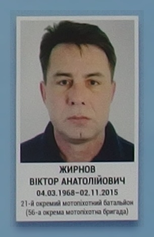 Портрет на меморіалі 'Стіна пам'яті полеглих за Україну' у Києві: секція 7, ряд 8, місце 41.