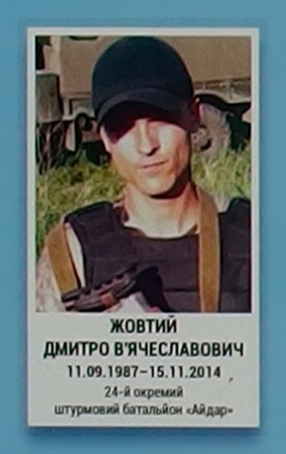 Портрет на меморіалі 'Стіна пам'яті полеглих за Україну' у Києві: секція 5, ряд 3, місце 8.