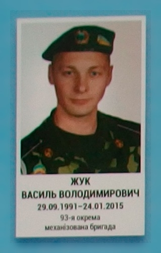 Portrait on the memorial 'Wall of Remembrance of the Fallen for Ukraine' in Kyiv: section 5, row 6, position 29.