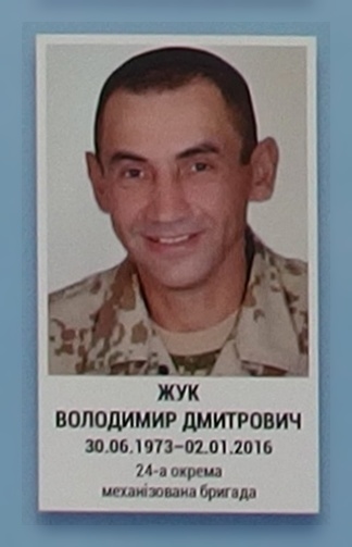Портрет на меморіалі 'Стіна пам'яті полеглих за Україну' у Києві: секція 8, ряд 5, місце 3.