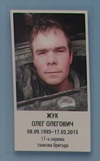 Портрет на меморіалі 'Стіна пам'яті полеглих за Україну' у Києві: секція 6, ряд 1, місце 34.