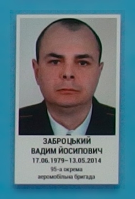 Портрет на меморіалі 'Стіна пам'яті полеглих за Україну' у Києві: секція 1, ряд 3, місце 12.