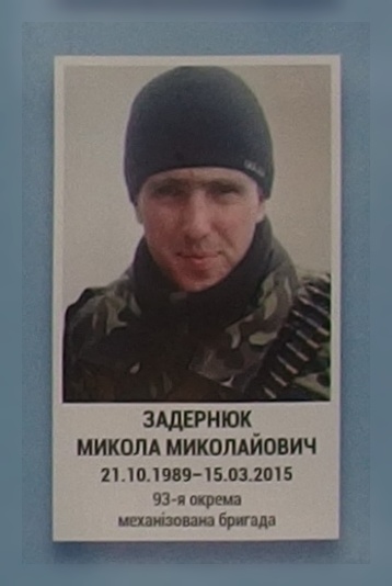 Портрет на меморіалі 'Стіна пам'яті полеглих за Україну' у Києві: секція 6, ряд 7, місце 41.