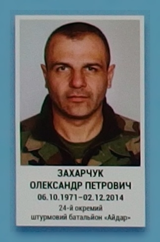 Портрет на меморіалі 'Стіна пам'яті полеглих за Україну' у Києві: секція 5, ряд 8, місце 8.