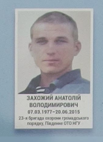 Портрет на меморіалі 'Стіна пам'яті полеглих за Україну' у Києві: секція 7, ряд 1, місце 31.