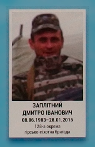 Портрет на меморіалі 'Стіна пам'яті полеглих за Україну' у Києві: секція 5, ряд 8, місце 39.