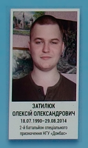 Portrait on the memorial 'Wall of Remembrance of the Fallen for Ukraine' in Kyiv: section 3, row 8, position 14.