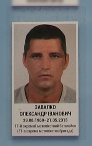Портрет на меморіалі 'Стіна пам'яті полеглих за Україну' у Києві: секція 7, ряд 6, місце 11.