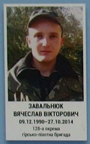 Портрет на меморіалі 'Стіна пам'яті полеглих за Україну' у Києві: секція 4, ряд 7, місце 29.
