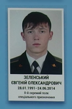 Портрет на меморіалі 'Стіна пам'яті полеглих за Україну' у Києві: секція 1, ряд 7, місце 18.