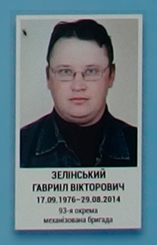 Портрет на меморіалі 'Стіна пам'яті полеглих за Україну' у Києві: секція 3, ряд 6, місце 33.