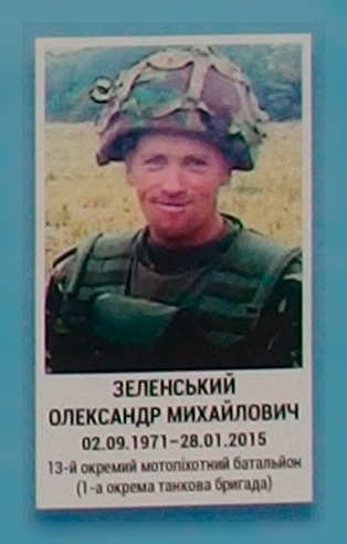 Portrait on the memorial 'Wall of Remembrance of the Fallen for Ukraine' in Kyiv: section 5, row 8, position 41.