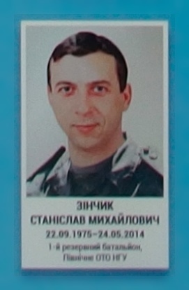 Портрет на меморіалі 'Стіна пам'яті полеглих за Україну' у Києві: секція 1, ряд 6, місце 9.