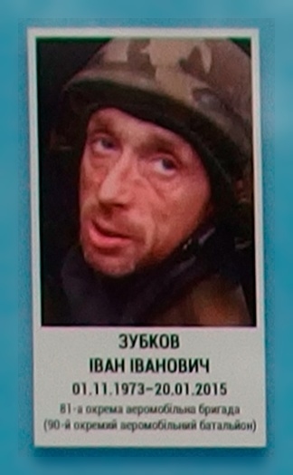 Портрет на меморіалі 'Стіна пам'яті полеглих за Україну' у Києві: секція 5, ряд 1, місце 37.