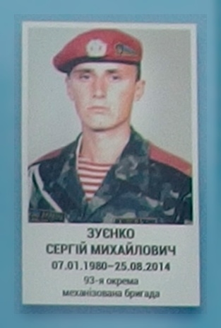 Портрет на меморіалі 'Стіна пам'яті полеглих за Україну' у Києві: секція 3, ряд 1, місце 19.