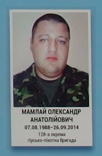 Портрет на меморіалі 'Стіна пам'яті полеглих за Україну' у Києві: секція 4, ряд 8, місце 26.