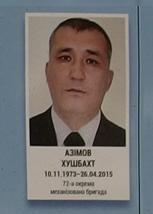Портрет на меморіалі 'Стіна пам'яті полеглих за Україну' у Києві: секція 7, ряд 3, місце 6.