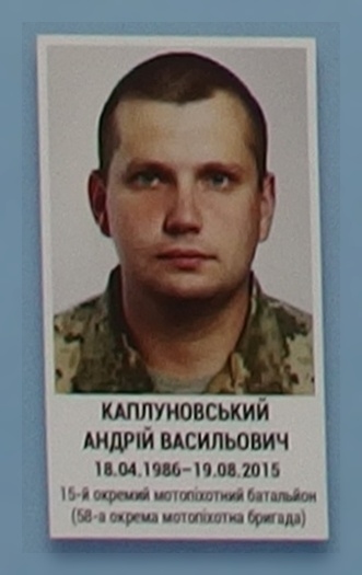 Портрет на меморіалі 'Стіна пам'яті полеглих за Україну' у Києві: секція 7, ряд 10, місце 29.