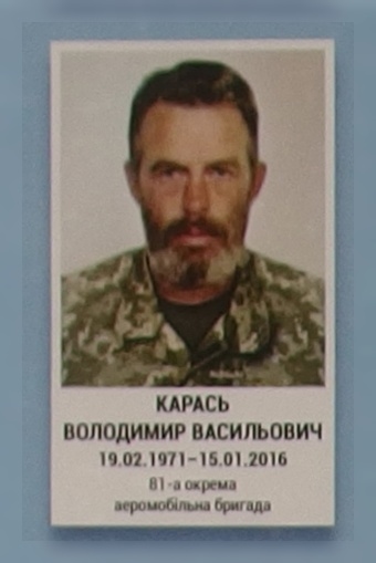 Портрет на меморіалі 'Стіна пам'яті полеглих за Україну' у Києві: секція 8, ряд 5, місце 15.