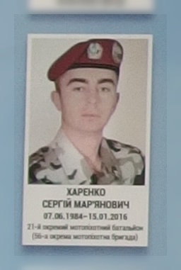 Портрет на меморіалі 'Стіна пам'яті полеглих за Україну' у Києві: секція 8, ряд 5, місце 14.