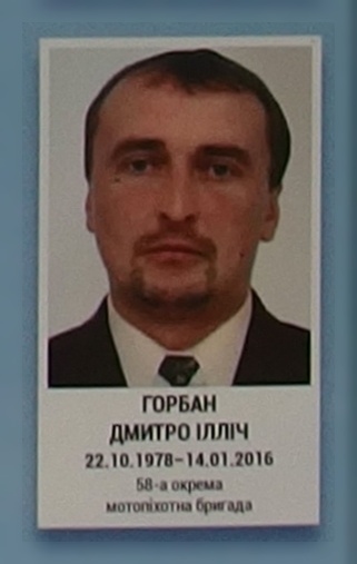 Портрет на меморіалі 'Стіна пам'яті полеглих за Україну' у Києві: секція 8, ряд 5, місце 13.
