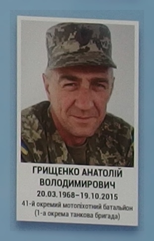 Портрет на меморіалі 'Стіна пам'яті полеглих за Україну' у Києві: секція 7, ряд 7, місце 33.