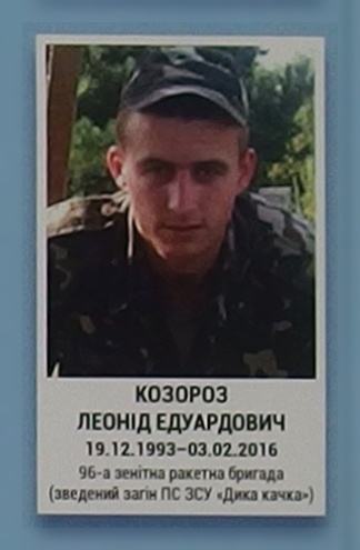 Портрет на меморіалі 'Стіна пам'яті полеглих за Україну' у Києві: секція 8, ряд 7, місце 6.