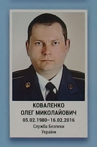 Портрет на меморіалі 'Стіна пам'яті полеглих за Україну' у Києві: секція 8, ряд 8, місце 5.